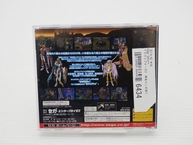 Dragon Force II Kamisarishi Daichi ni Sega Saturn JP GAME. 9000025366434