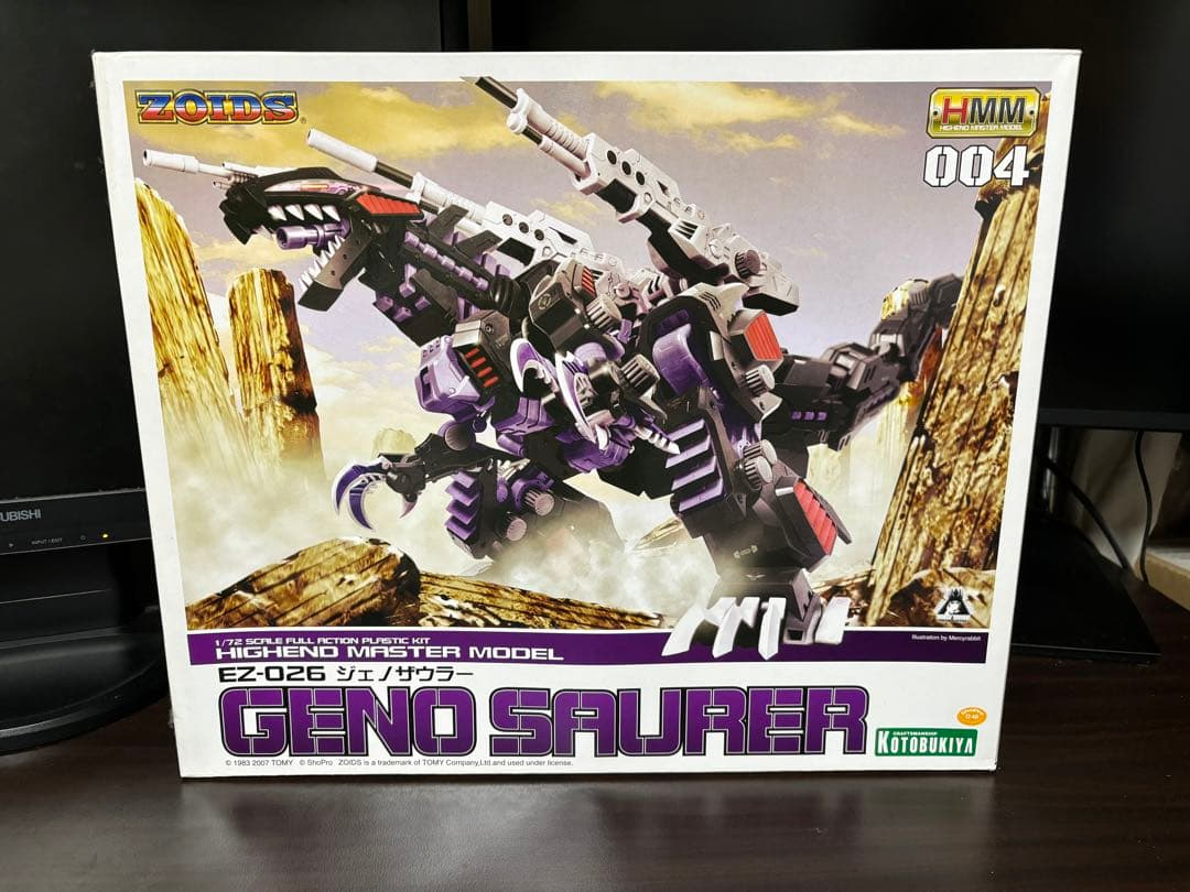 Zoids HMM Geno Saurer EZ-026 1/72 Highend Master Model Kotobukiya