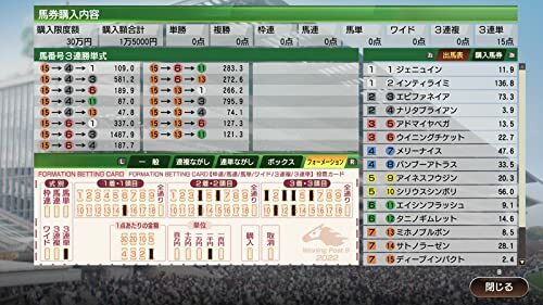 Winning Post 9 2022 Nintendo Switch Game soft Japanese Horse | eBay