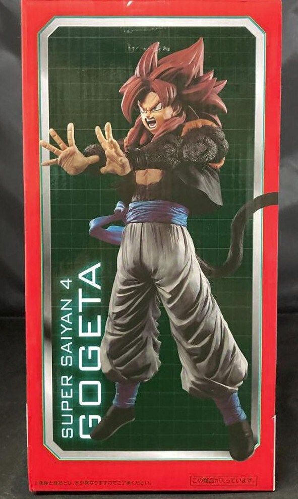 Figure Dragon Ball Super - Gogeta SS4 Ichiban Kuji Ultimate Evolution - Bandai - Neuf Sous Blister Japon