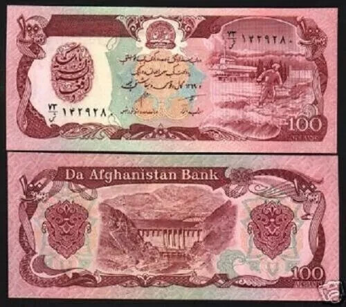 Afghanistan 100 AFGHANIS P-58 x 10 Pcs 1979-1991 UNC Lot Bundle Currency NOTE - Picture 3 of 6
