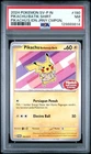 Pokemon Indonesian Journey Pink Pikachu Batik Shirt #190 PSA 7