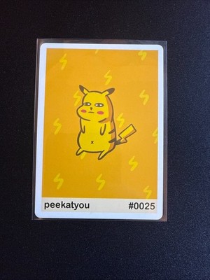 Peekatyou (Pikachu) 25 - Gen 1 Pookiemoot Fan Art - Pokemon