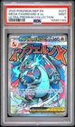 2025 POKEMON MEP EN-ME BLACK STAR PROMO #023 MEGA CHARIZARD X EX PSA 9