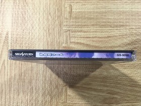 FJ3964 DecAthlete SEGA SATURN Japan