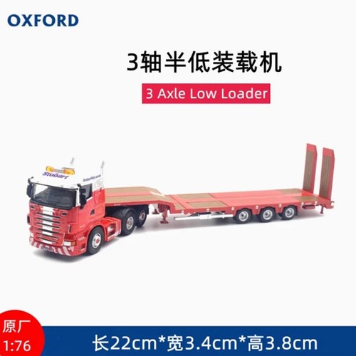 OXFORD 1:76 Semi Low Loader Trailer Model - Imagen 2 de 2