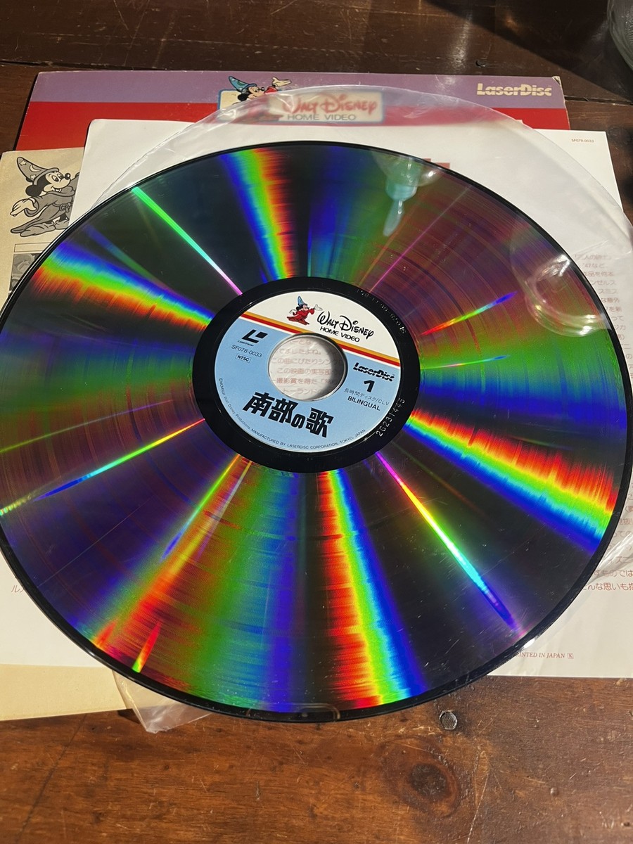Disney Song of The South Japanese Laserdisc 1946 Digital