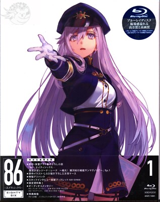 86 Eighty Six Vol.1 - 8 SET Complete Limited Production Edition