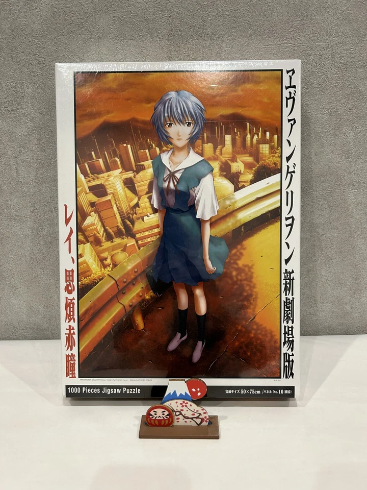 Unassembled Jigsaw Puzzle 1000 Piece 2 set Neon Genesis Evangelion Rei Ayanami - Image 3 of 4