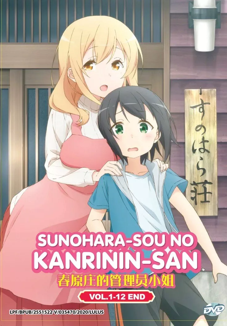 Sunohara-Sou No Kanrinin-San (VOL.1 - 12End) ~ All Region ~ English Version  ~DVD