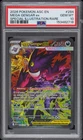 2026 POKEMON ASCENDED HEROES SPECIAL ILLUSTRATION RARE MEGA GENGAR EX PSA 10