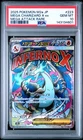 2025 POKEMON JPN M2A-MEGA DREAM EX MEGA ATTACK RARE MEGA CHARIZARD X EX PSA 10