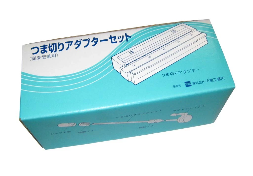 shredded adapter For Vegetable Slicer Katsuramuki Peel S Chiba