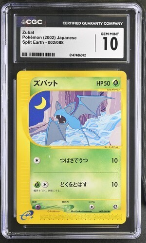 CGC 10 GEM MINT Zubat 002/088 Unlimited 2002 Pokemon Japanese Split Earth Pop 2