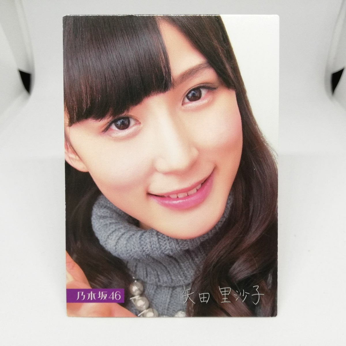 Risako Yada R114N NOGIZAKA46 Trading card Collection part 2 Japan