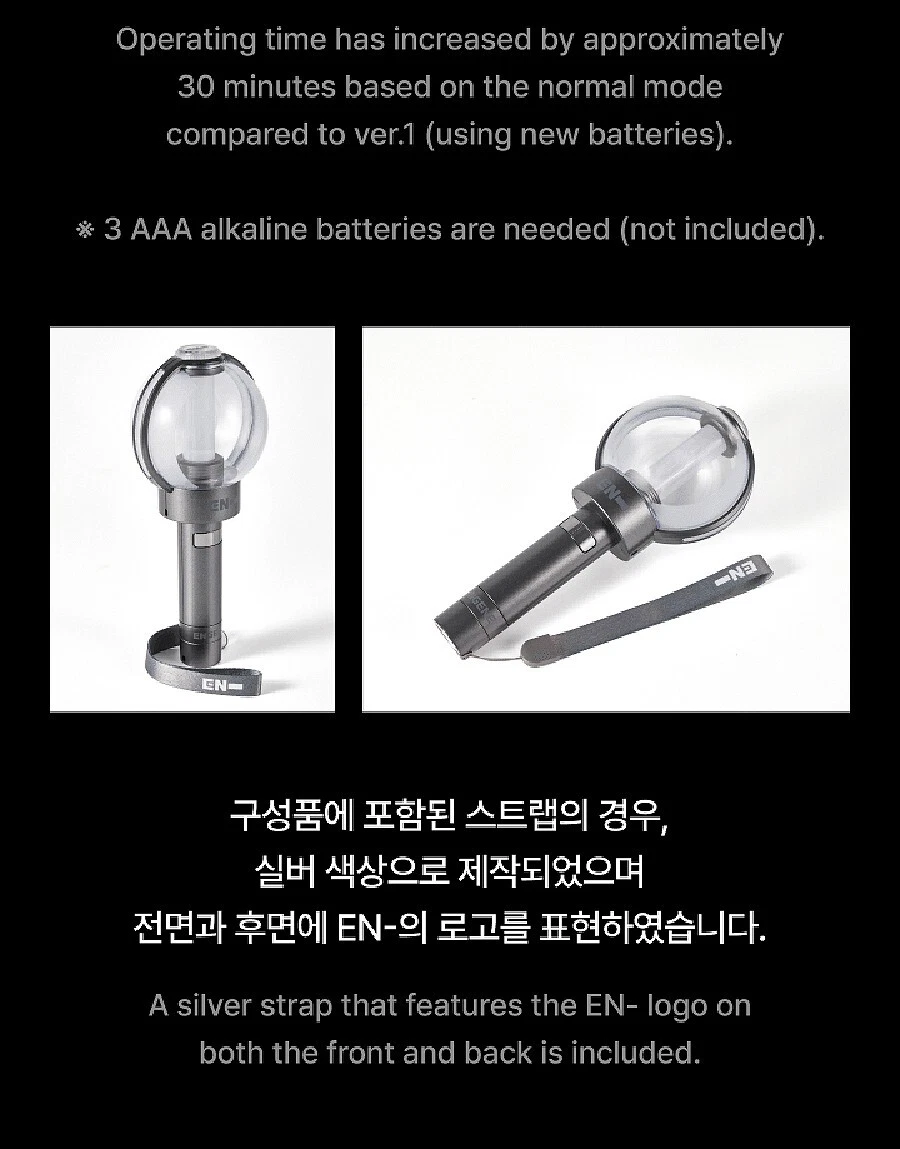 ENHYPEN OFFICIAL LIGHT STICK Ver.2/Strap, Manual,7 Card,Dust