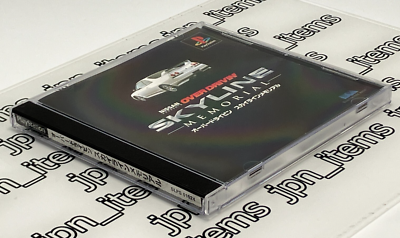 PS1 Need for Speed Over Drivin' Skyline Memorial Nissan OBI 1997
