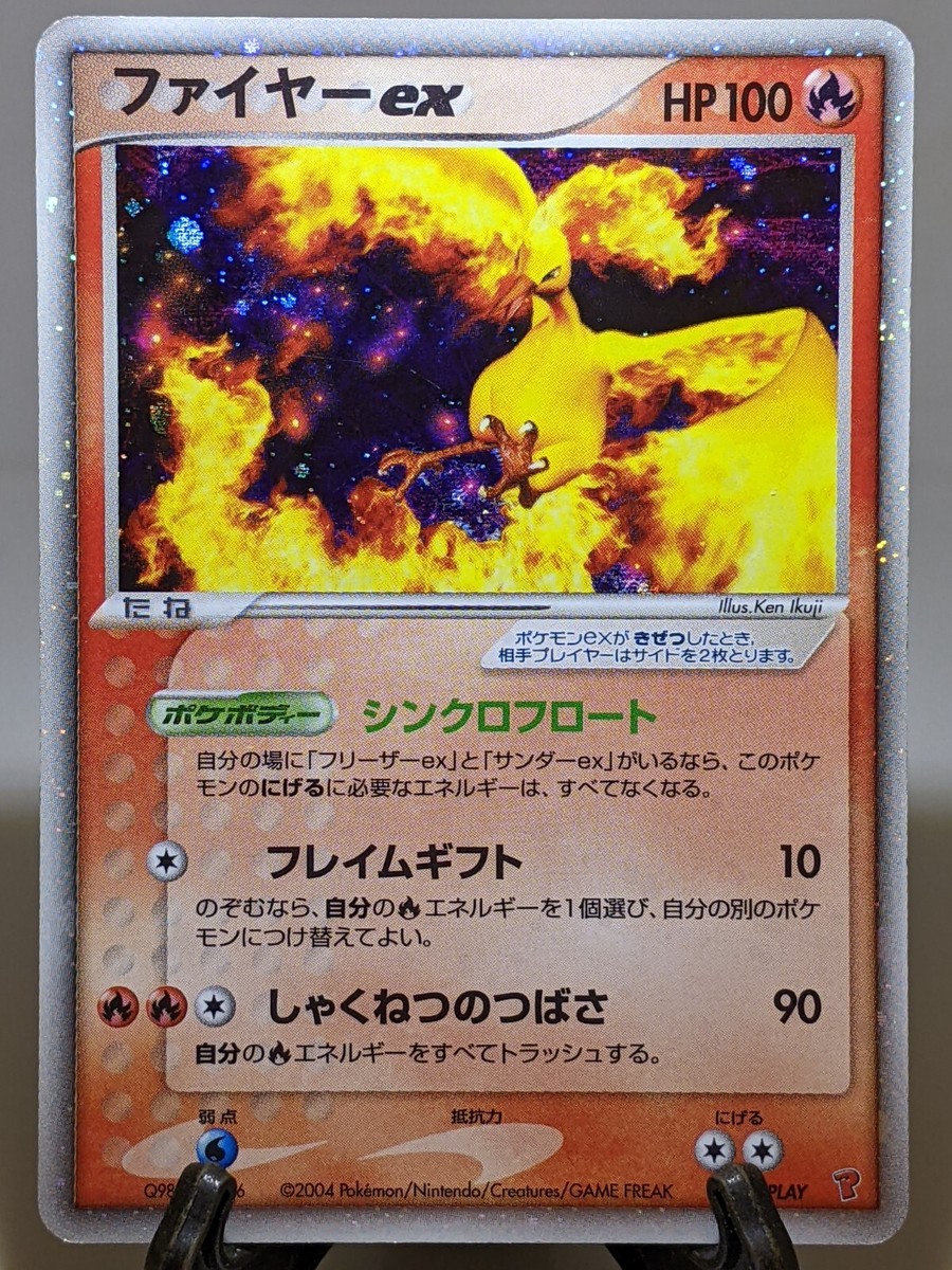 Moltres ex 009/PLAY Holo Player's Club Promo 2004 Japanese Pokemon