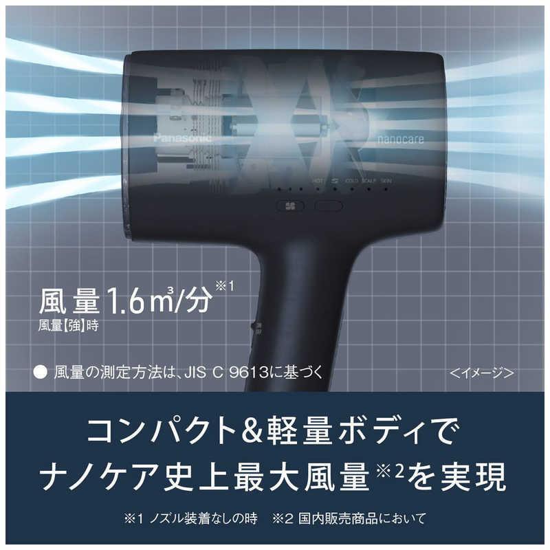 Panasonic EH-NA0J-A Hair Dryer Nano-Care Deep Navy Highly