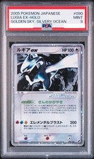 Lugia ex #90 Prices | Pokemon Japanese Golden Sky, Silvery Ocean