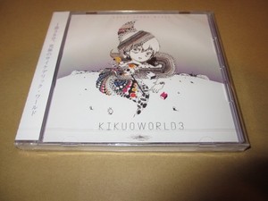 Kikuo CD | eBay