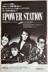 POWER STATION JOHN TAYLOR ANDY Robert Palmer 1985 Japan Magazine Clipping PL 5M