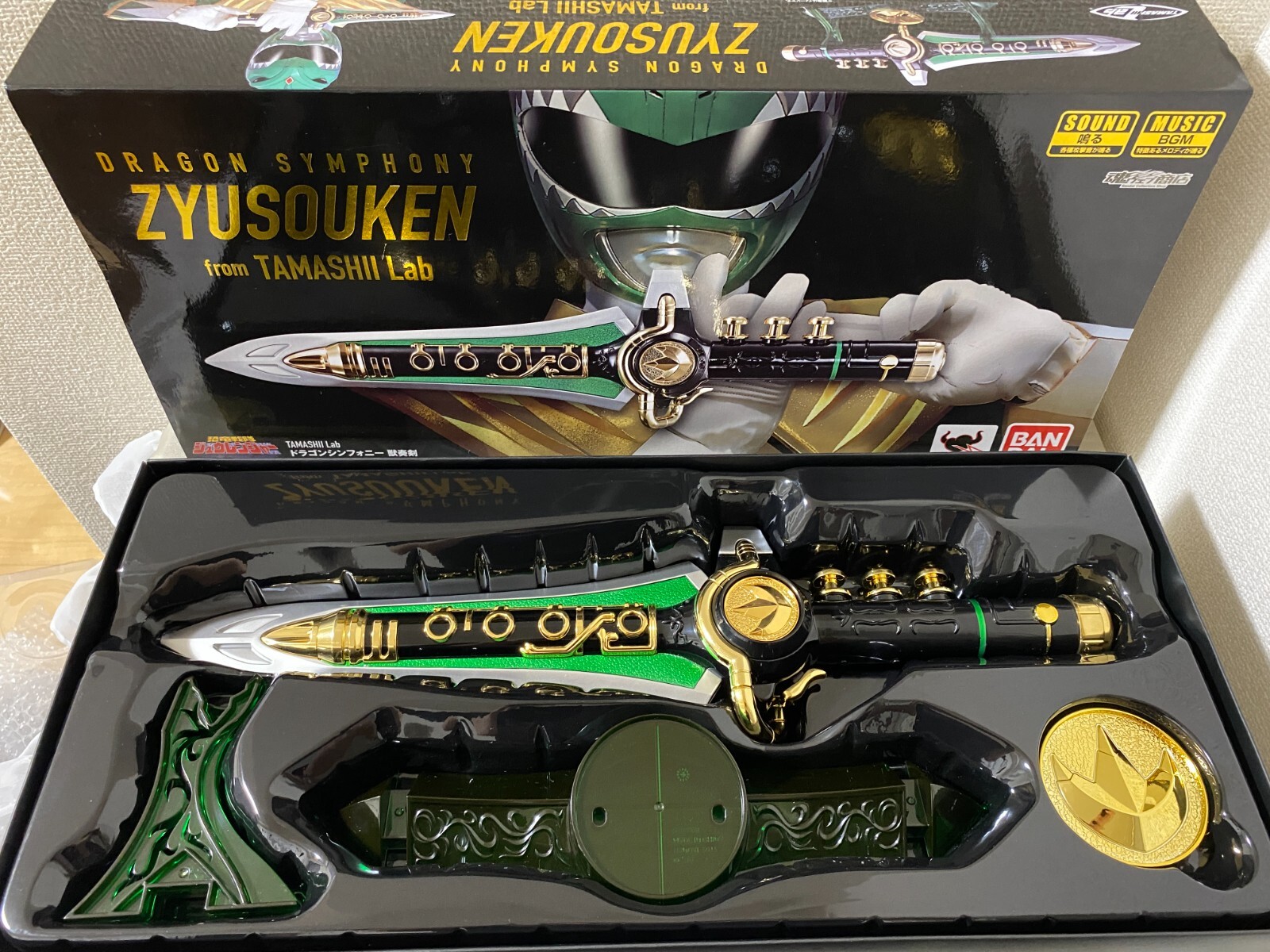 Power Ranger TAMASHII Lab Dragon Symphony Zyusouken Bandai Zyuranger ...