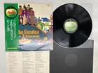 The Beatles Yellow Submarine Japan LP OBI [30177ER]