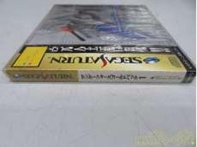 Sega Saturn Software Thunder Force Gold Pack 1 (Unopened) Technosof FJu46