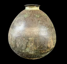 Turco Persian Seljuk Bronze Urn Jar