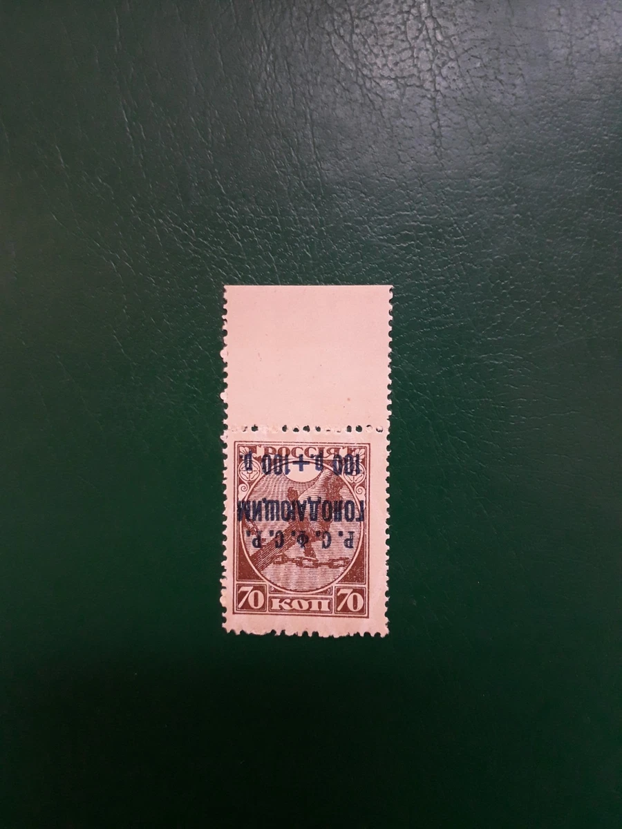 Russian Stamps for sale | eBay