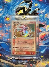 Pokemon - Holon Phantom - Gyarados Gold Star 008/052 1. Edition Jap - Played