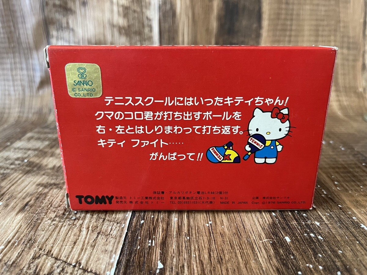 キティちゃん テニススクール レトロ 電子ゲーム】トミー ハローキティ テニススクール 80年