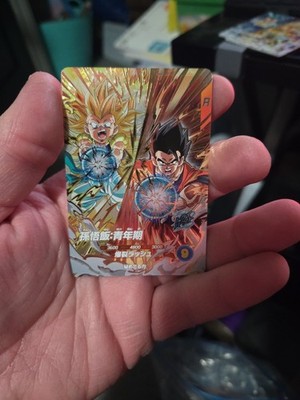 Gohan SDV8-PUR2 Dragon Ball Super Divers Card