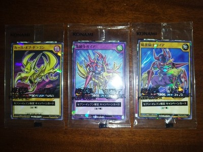 Yu-Gi-Oh! Seven Eleven Rush Duel Cards Gaia the Fierce Knight RD/711C OCG!!