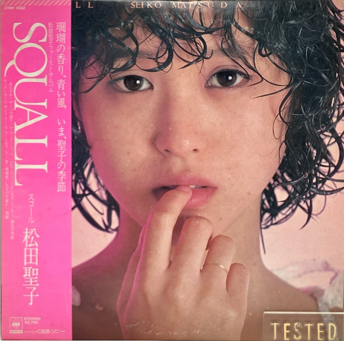 Seiko Matsuda Vinyl Records for sale | eBay