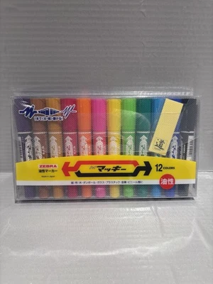 Zebra Hi-Mckee Permanent Marker Set 12 Colors MC12C Oil-Based Pens Made in Japan