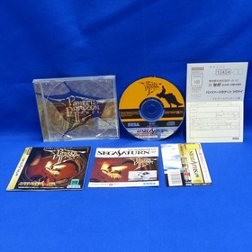 Panzer Dragoon I & II Zwei &ndash; 34 FROM JAPAN YOKOHAMA