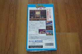 Mickey & Minnie Magical Adventure 2 Super Famicom SFC with Box