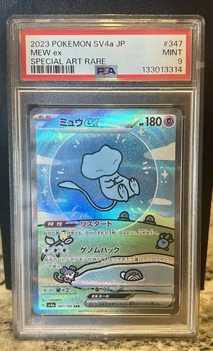 Pokemon Mew ex SAR Japanese Shiny Treasure EX 347/190 PSA 9 Bubble Mew