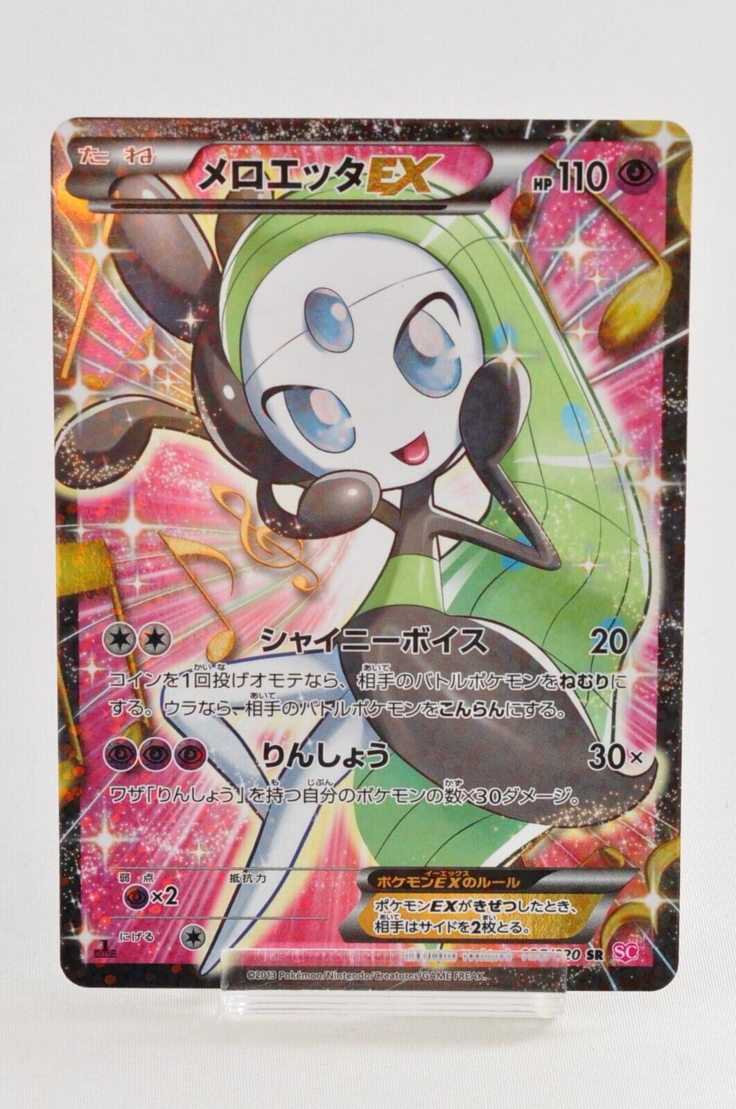 Pokémon Meloetta Ex Card for Sale in San Jose, CA - OfferUp