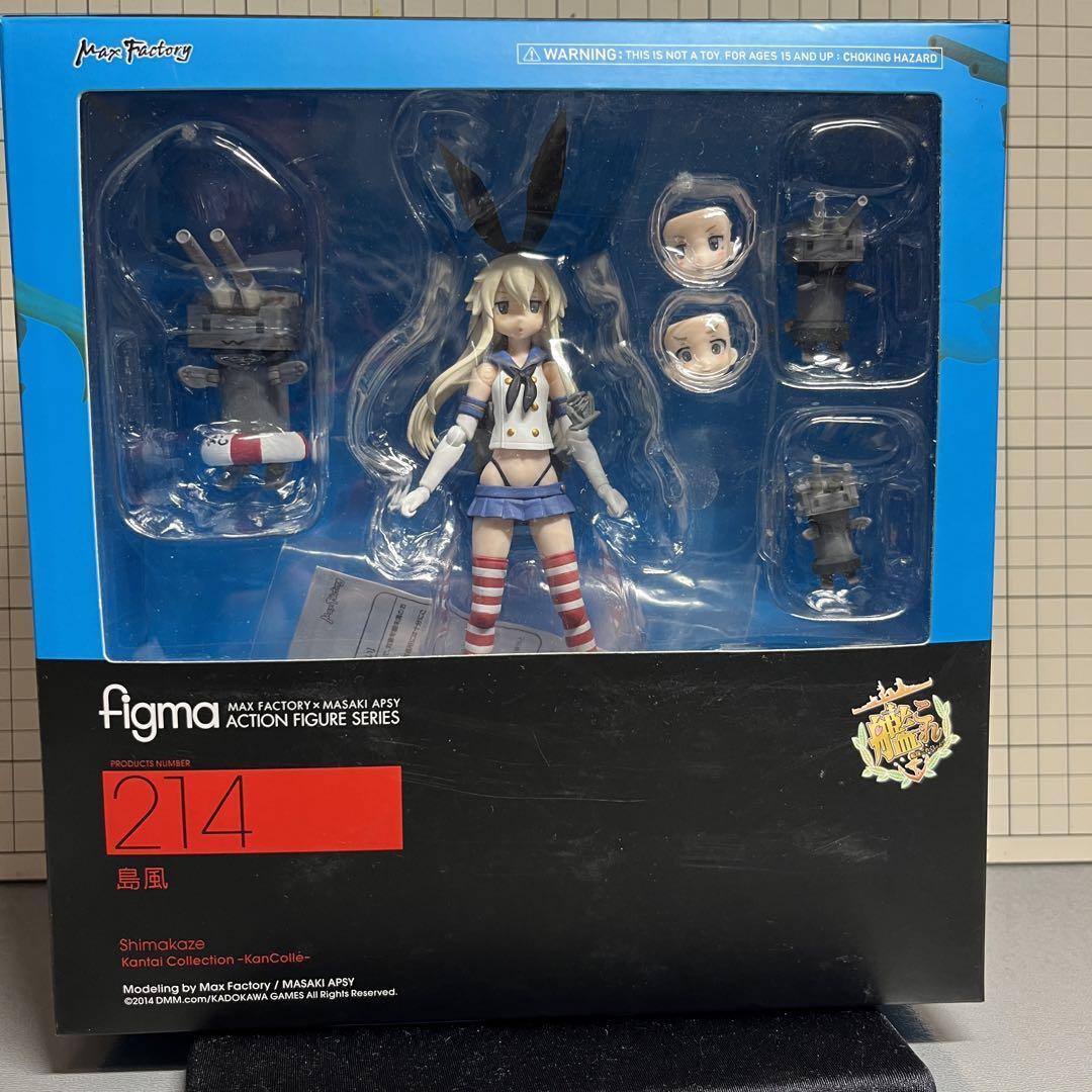Figma Shimakaze 214 Max Factory Kantai Collection KanColle | eBay
