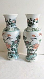 Vintage Asian Chinese Porcelain Vases Double Blue Circle Birds Insects &Flowers