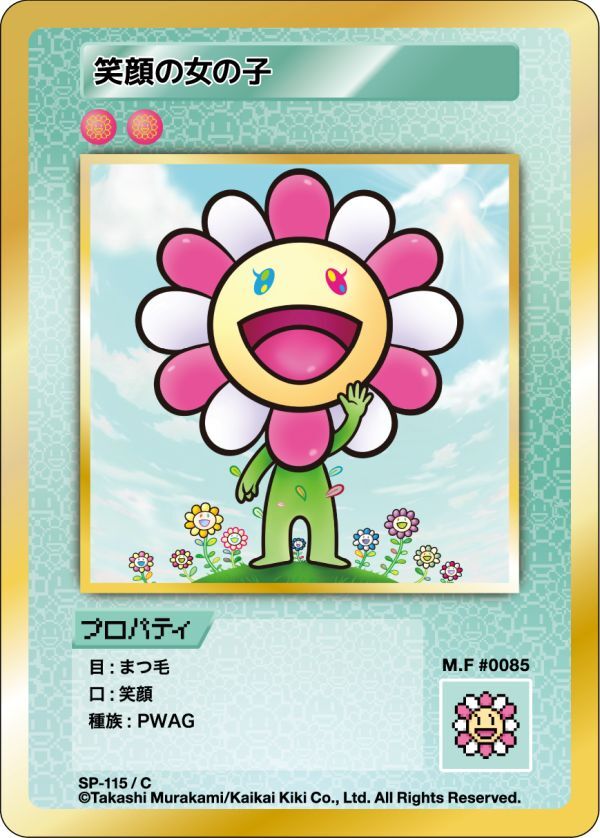 [新品]Murakami.Flowersトレカファイル REVISED ver. Takashi Murakami 108 Flowers M.F trading card file new