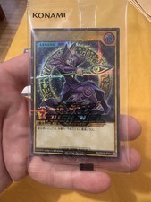Yu-Gi-Oh! Lottery Dark Magician Special Blue Sealed! Japanese RD/P004-JP003