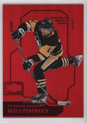 2024 Skybox Metal Universe Rookies PMG Red /100 Vasily Ponomarev Rookie RC 09wc