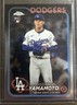 2024 Topps Chrome Update Series - Rookie Debut Yoshinobu Yamamoto #USC108 (RC)
