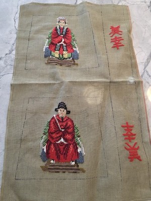 Vtg Needlepoint Canvas Asian Emperor Empress Ancestor Portrait 19x26 Unfinished 