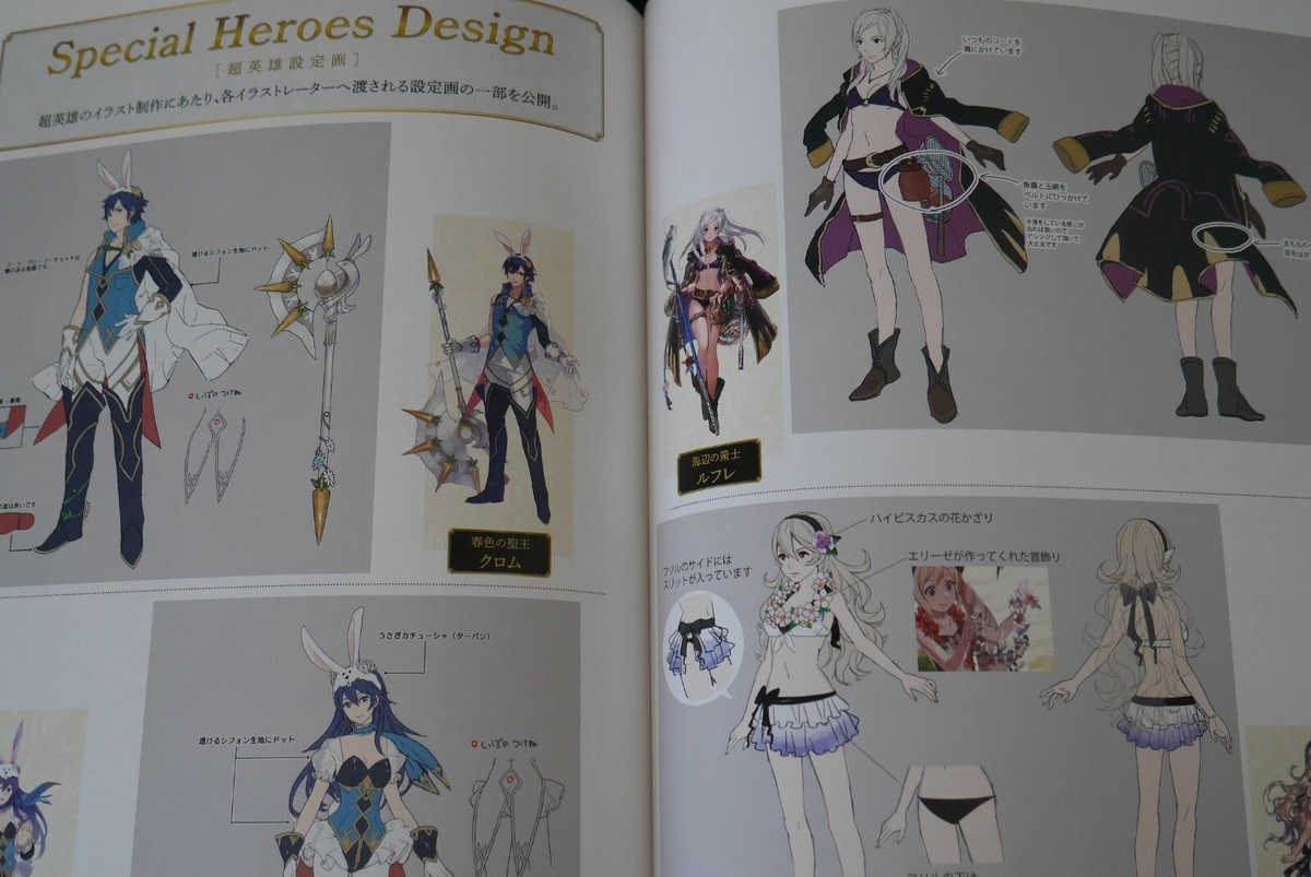JAPAN Fire Emblem Heroes Character Illustrations vol.I (Art