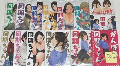 yom doujinshi ganbare douki chan art book 1 to 11 and 3 total 14 set comiket